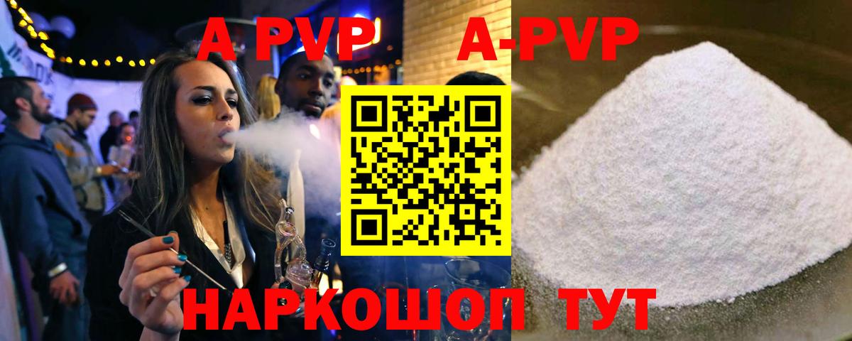 Alfa_PVP крисы CK Петрозаводск