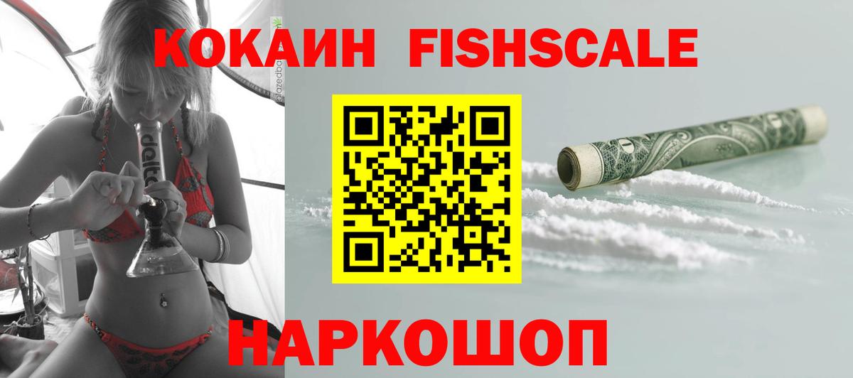Петрозаводск  Cocaine 98%  КОКАИН  Вход с VPN  Cocaine Боливия 