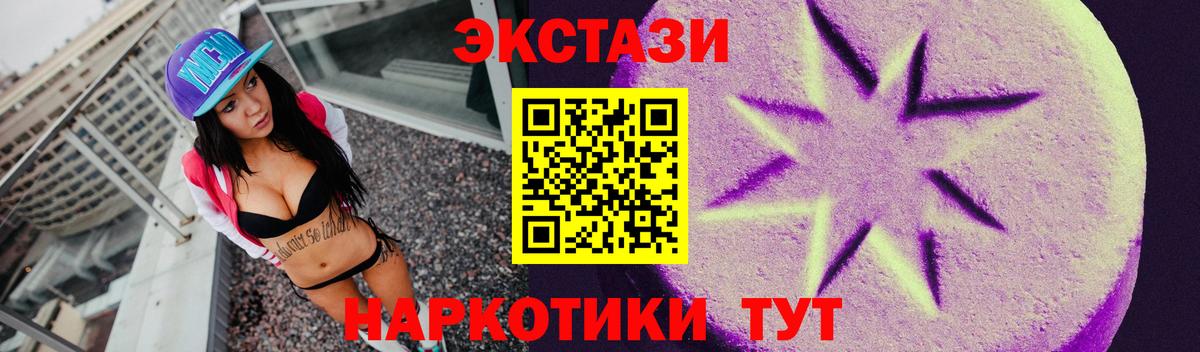 ЭКСТАЗИ бентли Петрозаводск