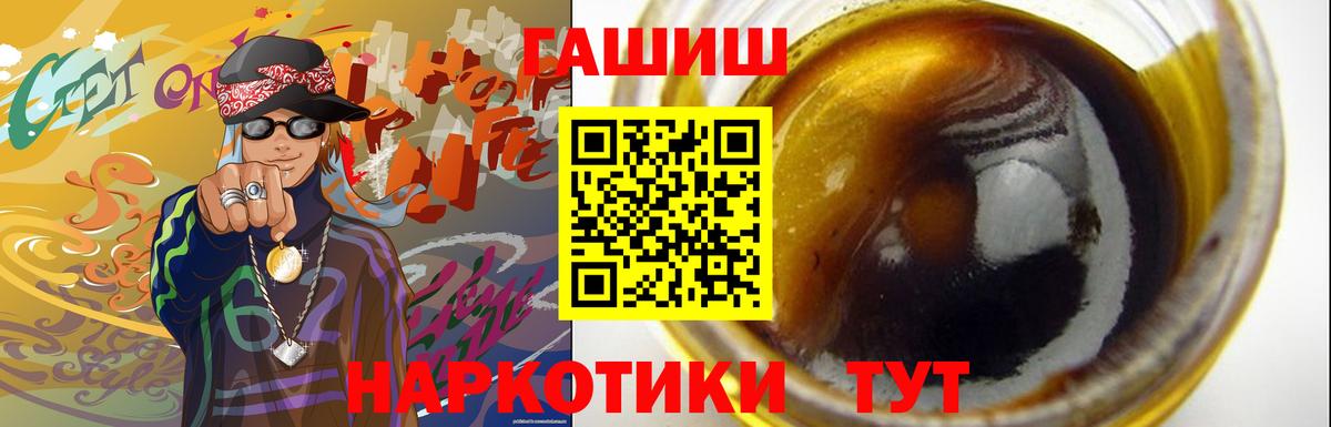 Гашиш ice o lator Петрозаводск