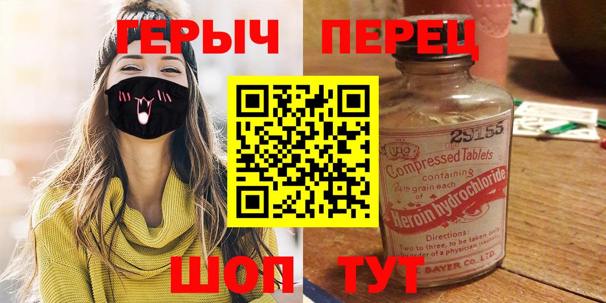 Героин хмурый Петрозаводск