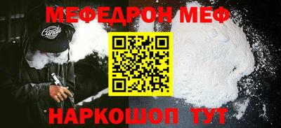 альфа пвп VHQ Рыбинск