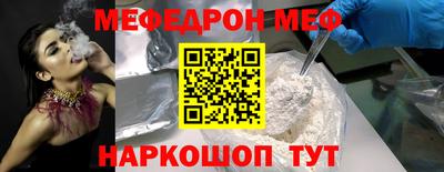 дживик Севастополь