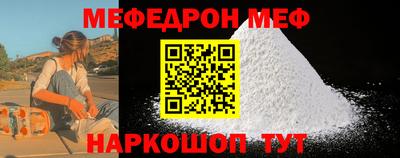 дживик Севастополь