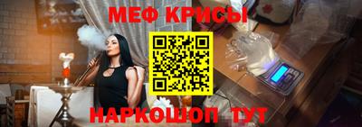 мет Рязань