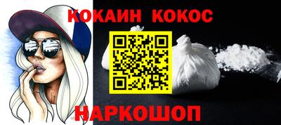 дживик Севастополь