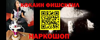 меф Свободный