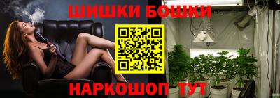 альфа пвп VHQ Рыбинск