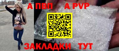 дживик Севастополь