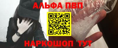 дживик Севастополь