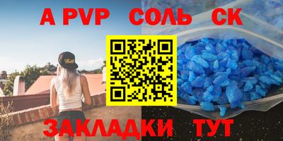 мет Рязань