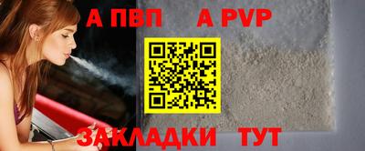 дживик Севастополь