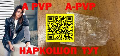 прущая мука Рузаевка