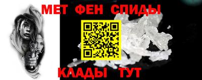 меф Свободный