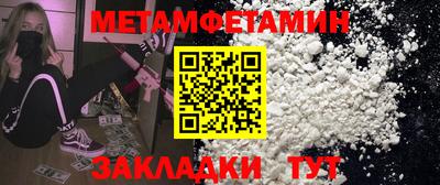 прущая мука Рузаевка