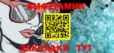 мет Рязань