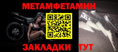 прущая мука Рузаевка