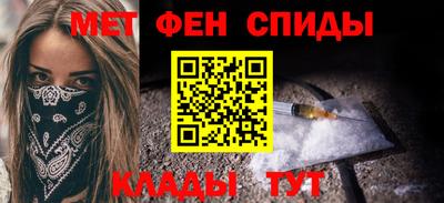 альфа пвп VHQ Рыбинск