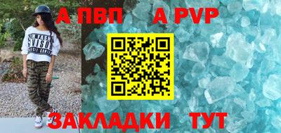 мет Рязань