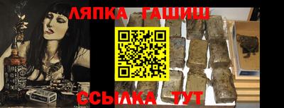 меф Свободный