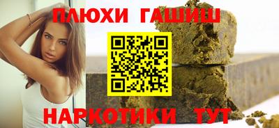 альфа пвп VHQ Рыбинск