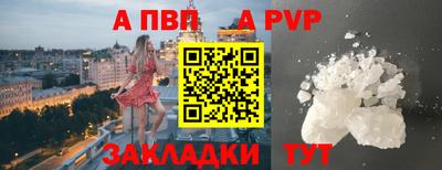 мет Рязань