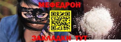 дистиллят марихуана Северобайкальск