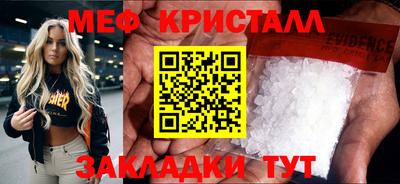 мет Рязань