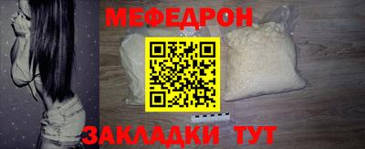 прущая мука Рузаевка