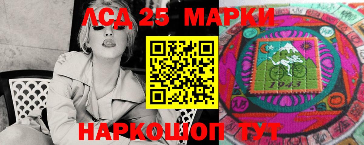 Лсд 25 экстази ecstasy Петрозаводск