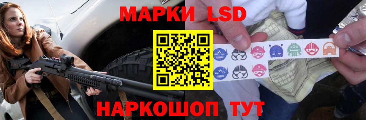 Петрозаводск  ЛСД экстази кислота  ЛСД экстази ecstasy  Вход с VPN 