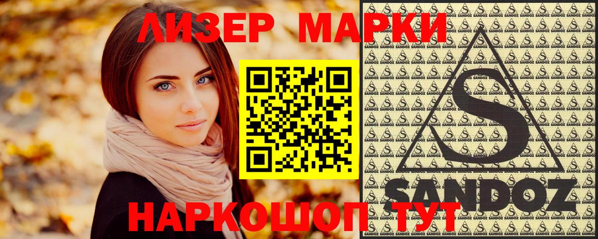 Марки NBOMe 1,8мг Петрозаводск