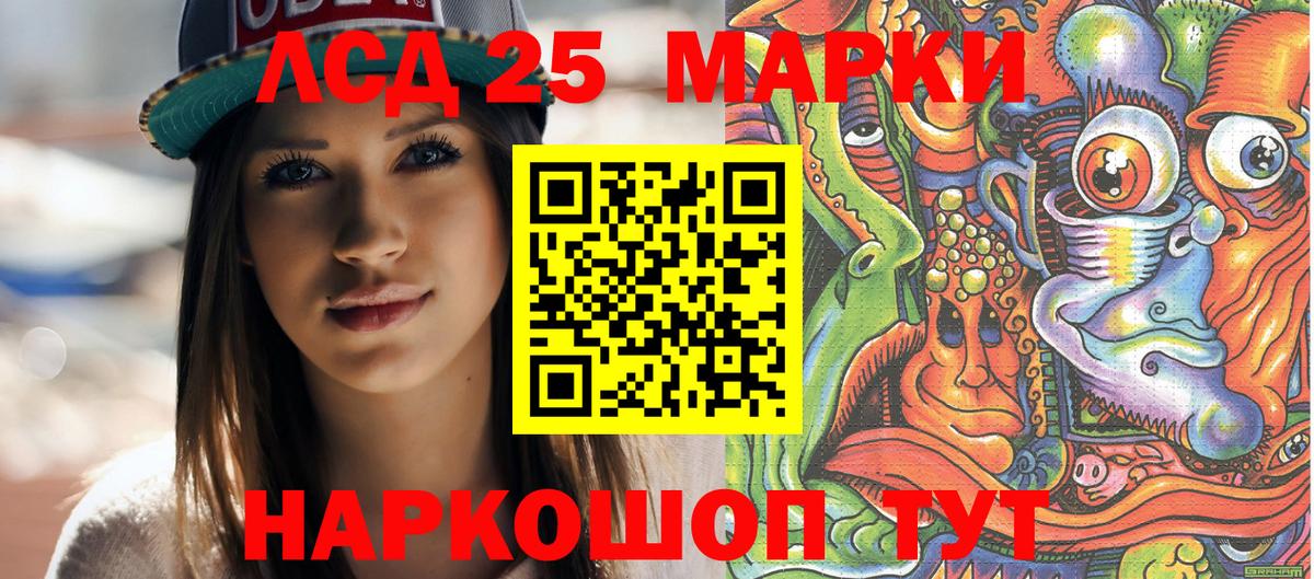 Марки N-bome  Марки NBOMe 1,5мг  Марки NBOMe 1,5мг  Вход с VPN  Петрозаводск 