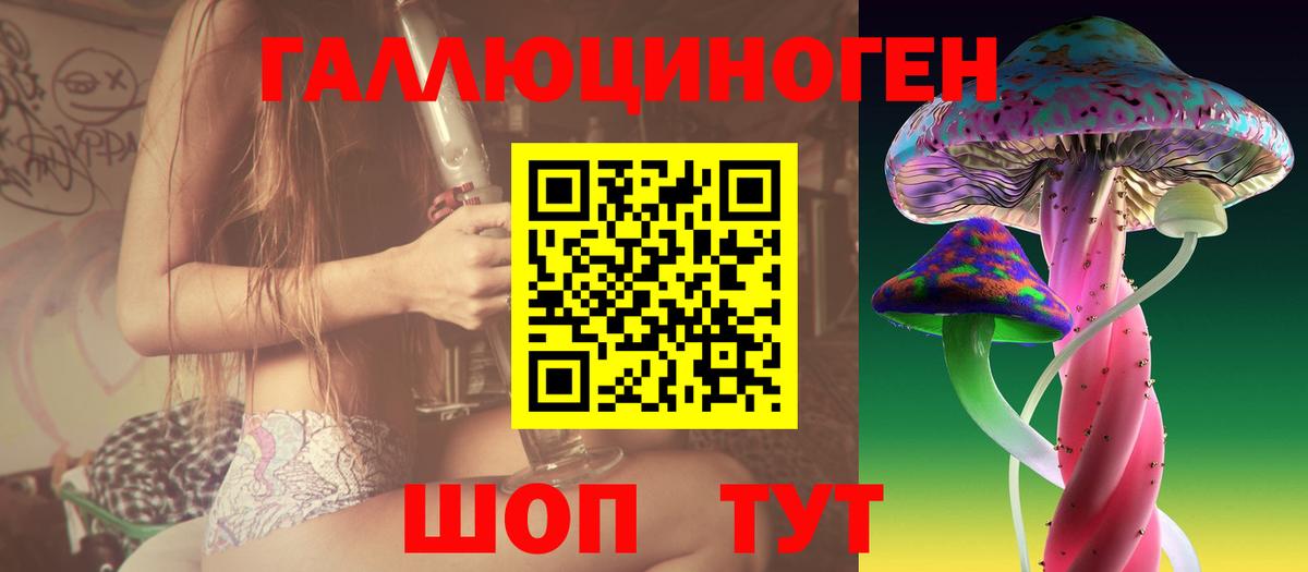 Галлюциногенные грибы прущие грибы  Псилоцибиновые грибы MAGIC MUSHROOMS  Петрозаводск  Вход с VPN 