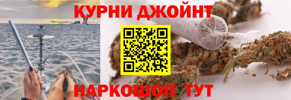 Бошки Шишки ГИДРОПОН Петрозаводск