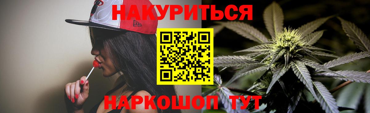 Бошки Шишки  Петрозаводск  Вход с VPN  Купить наркотик  МЕТ  ГАШ  Мефедрон  